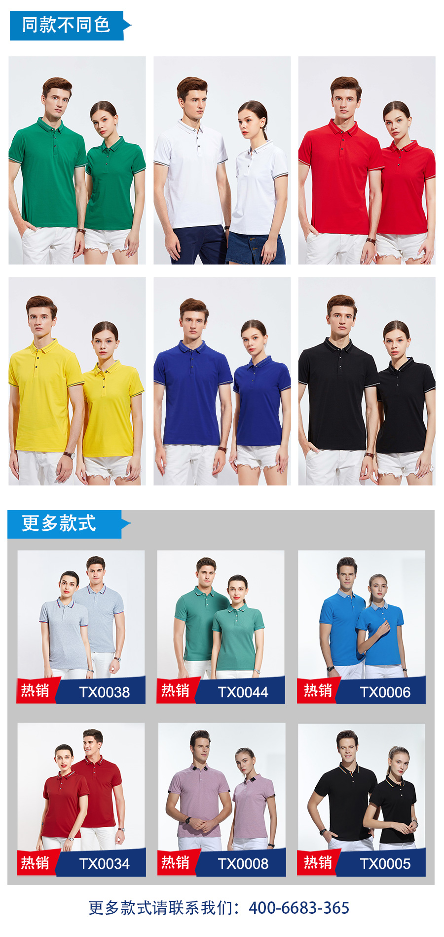 T恤衫廠(chǎng)家