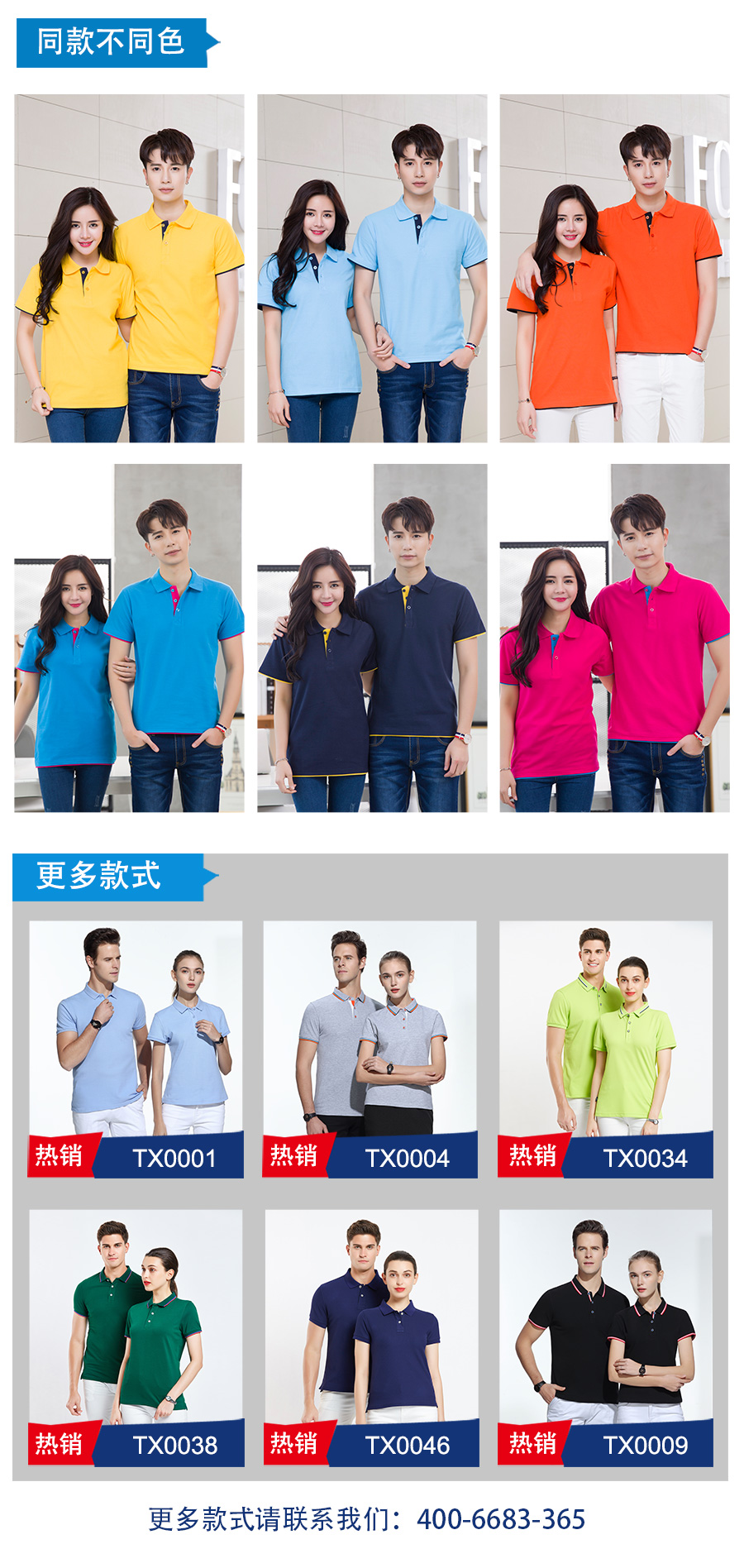 T恤衫廠(chǎng)家