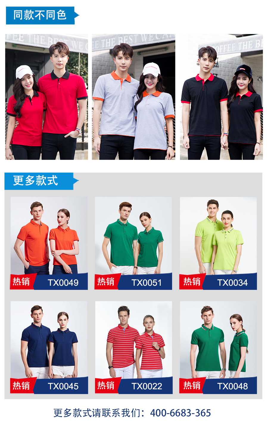 T恤衫廠(chǎng)家