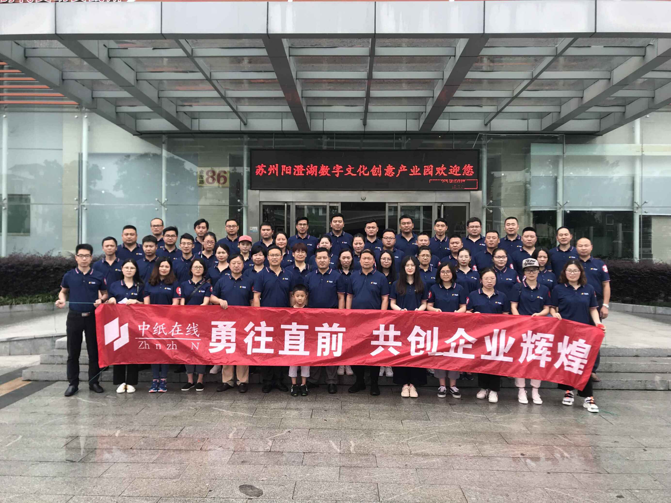 中紙在線(xiàn)(圖2)