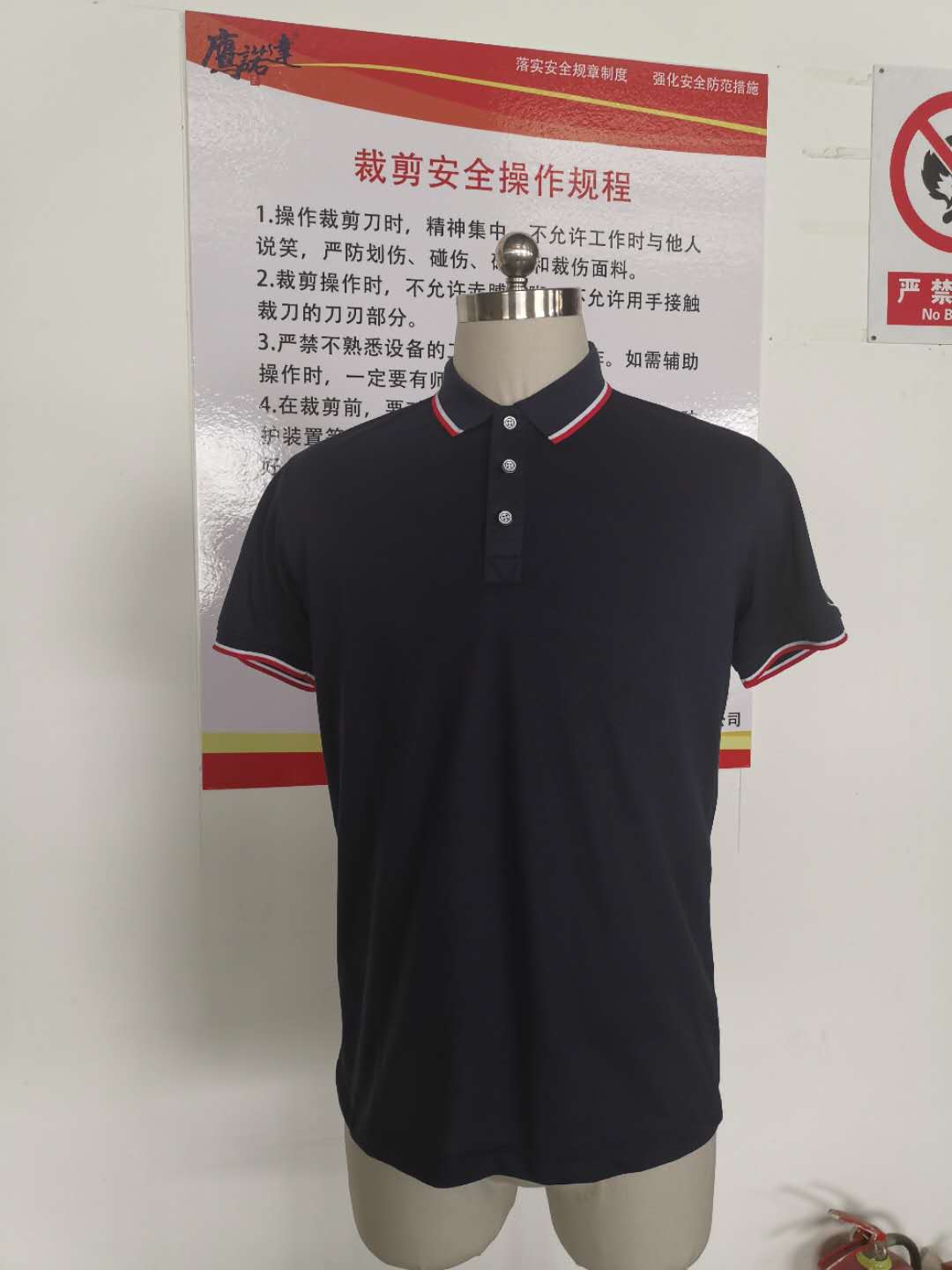 涿州國邁新源農業(yè)技術(shù)工作服t恤衫款式