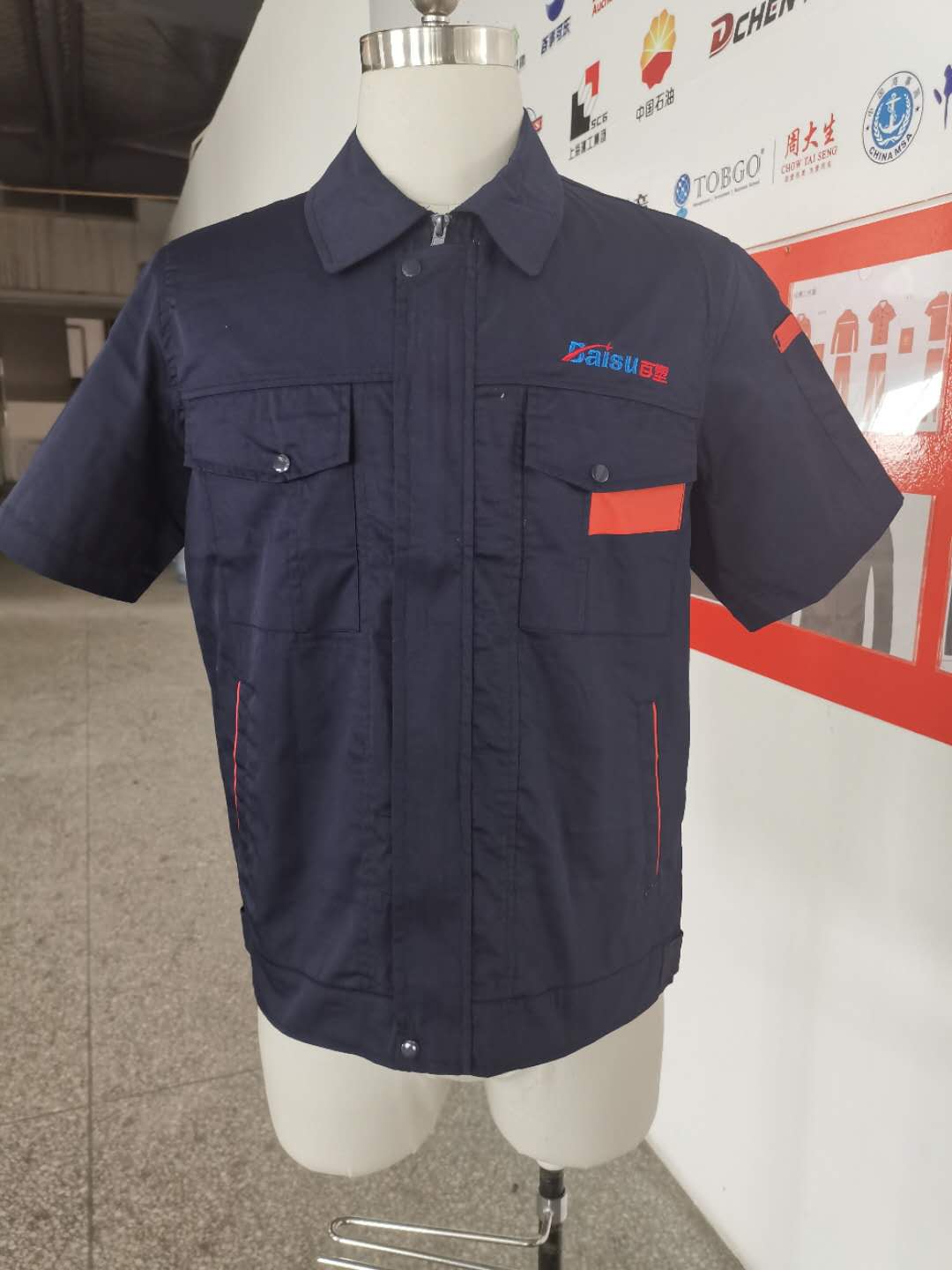 張家港百塑機械工作服客戶(hù)交付圖片