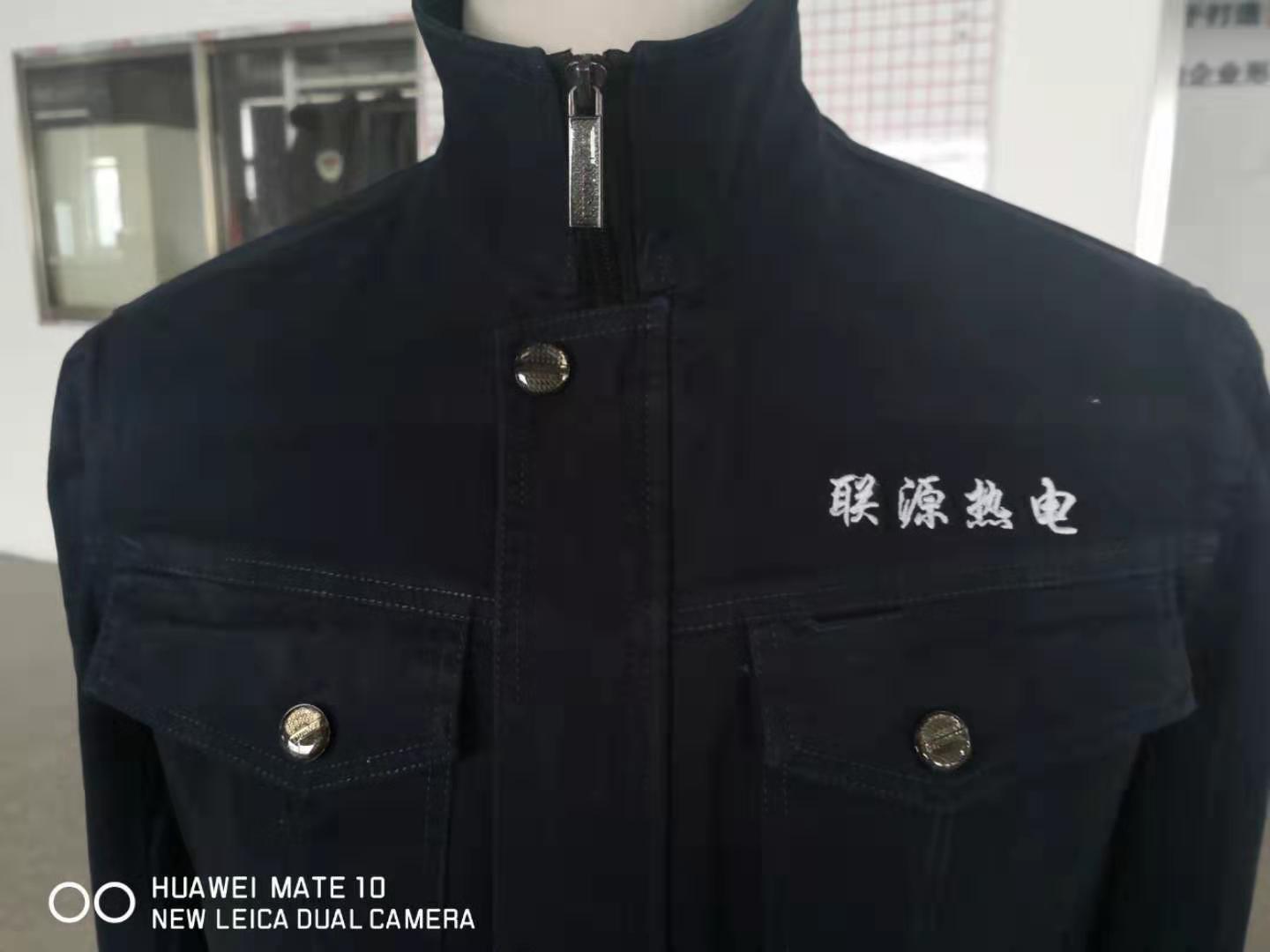內蒙古聯(lián)源熱電工作服(圖2)