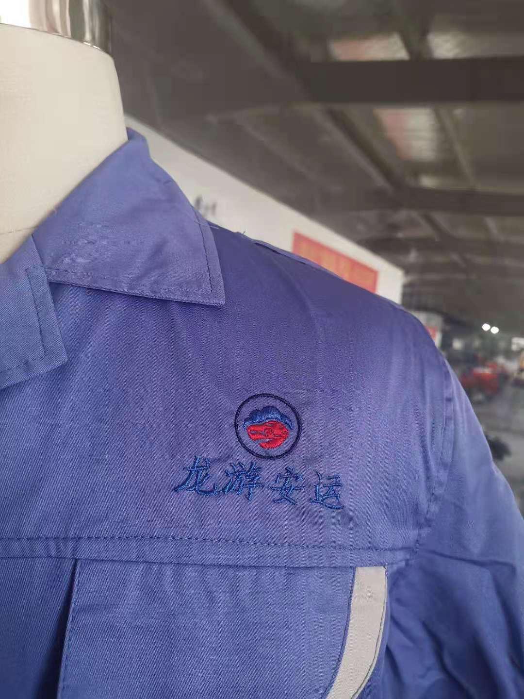 龍游安運汽車(chē)檢測工作服(圖3)