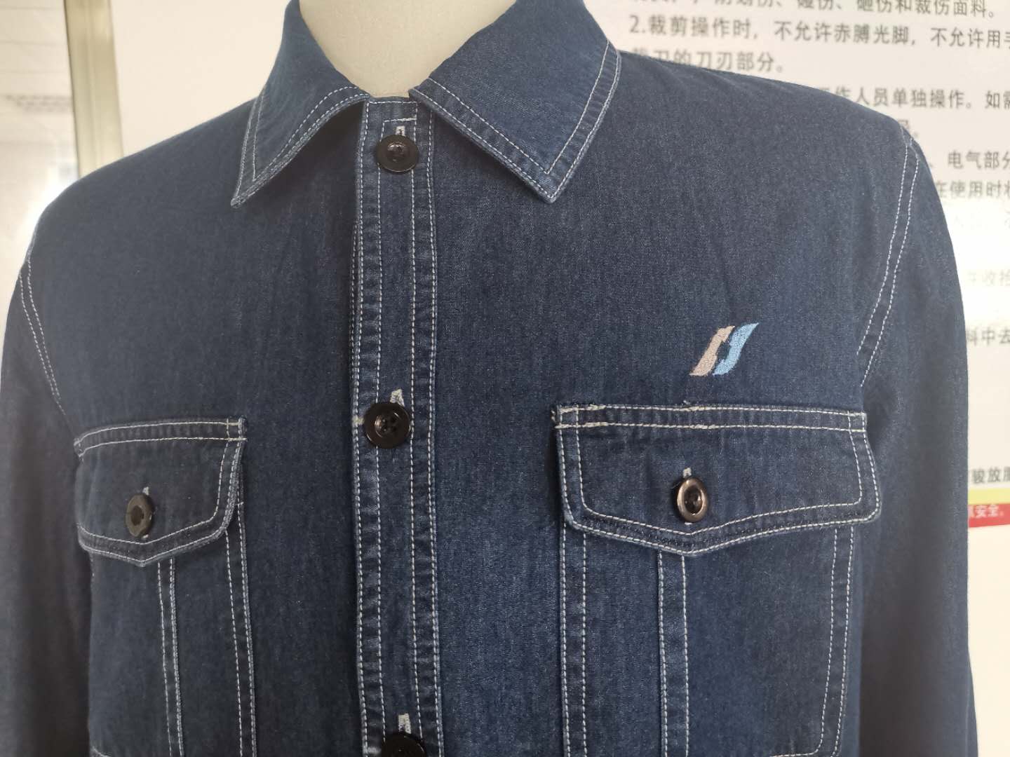 非得辦公牛仔工作服春秋長(cháng)袖工作服短袖工作服定做樣衣