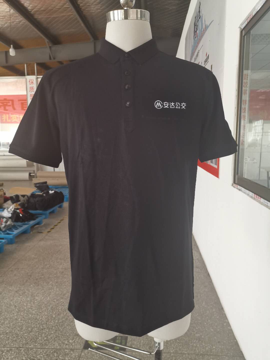 招商局漳州開(kāi)發(fā)區安達公交工作服t恤衫定做款式
