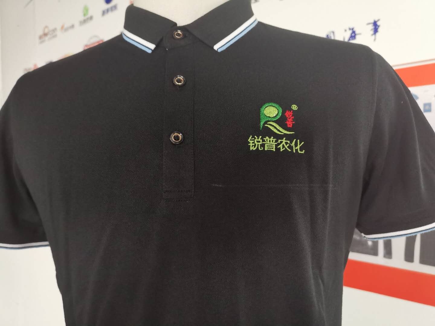 成都銳普農農業(yè)服務(wù)公司工作服定做款式