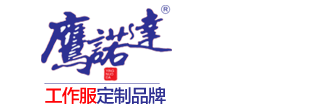 t恤衫定做廠(chǎng)