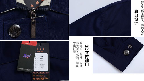 工作服制服廠(chǎng)家